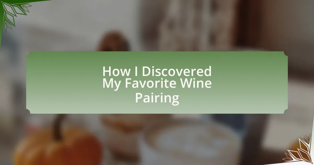 How I Discovered My Favorite Wine Pairing
