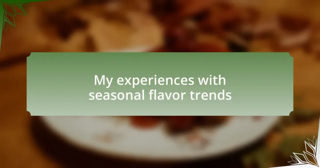 My experiences with seasonal flavor trends