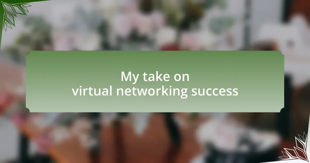 My take on virtual networking success